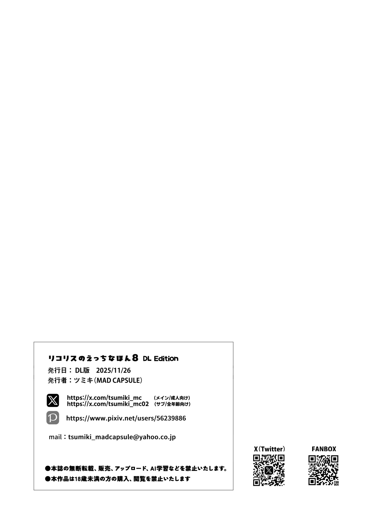 Hentai Manga Comic-Lewd Lycoris Book 8-Read-25